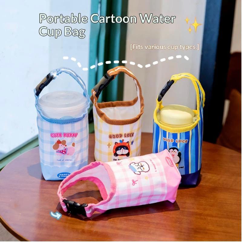 Travel Accessories For 1 Year Old - Verstelbare gesp Waterflesdraagtas Cartoon Design Kinderwagen