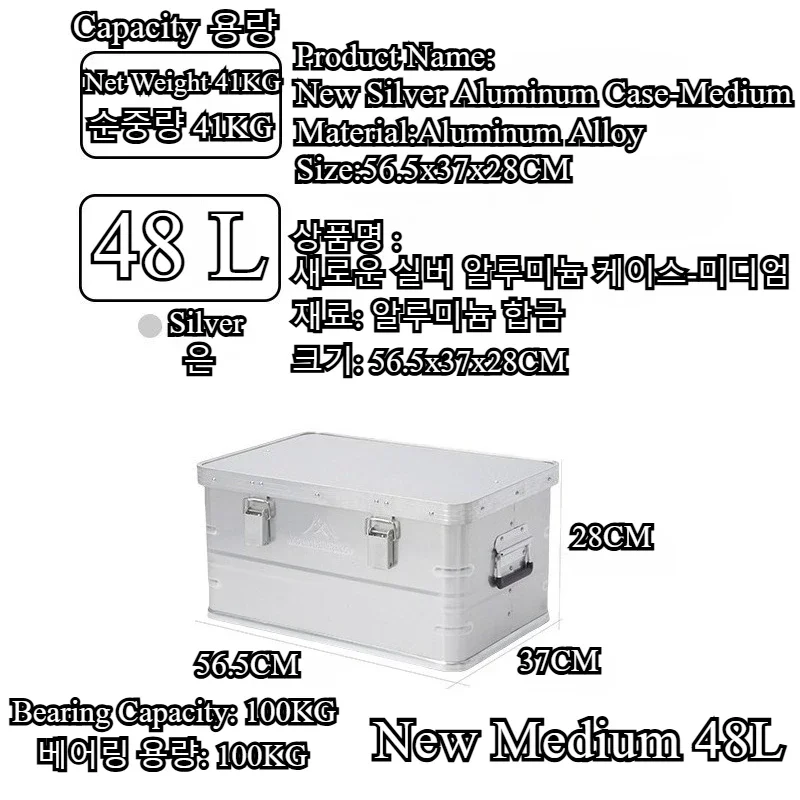 Travel Accessories Box - Mountainhiker Nieuwe aluminium buitenopbergdoos Grote capaciteit