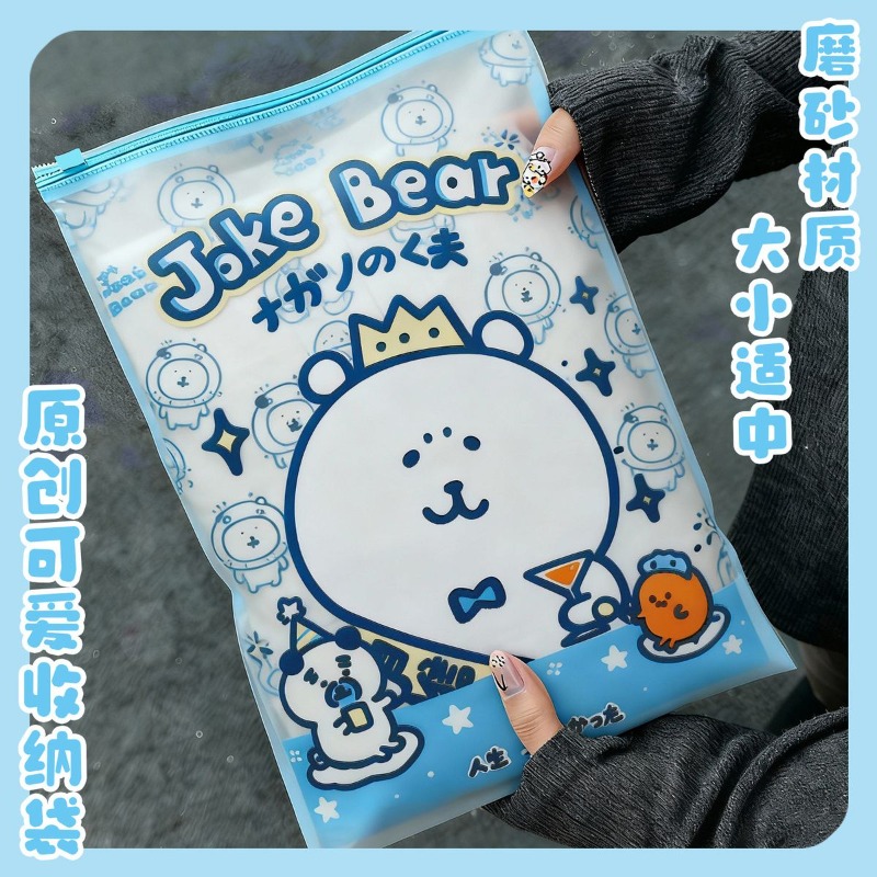 Anime Chiikawa Joke Bear opber - Travel Accessories For Japan Trip recensie en prijs