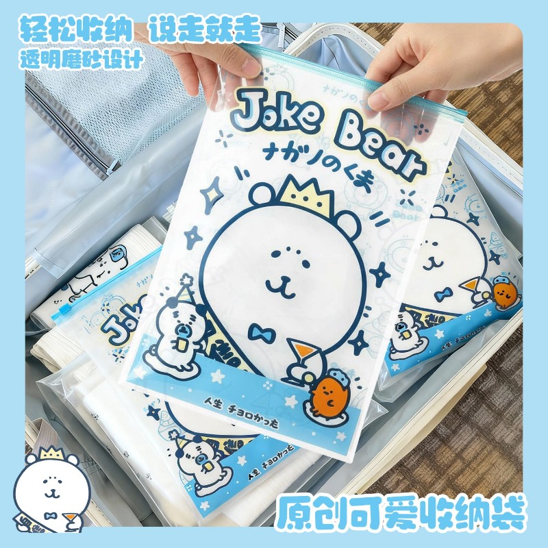 Anime Chiikawa Joke Bear opber - Travel Accessories For Japan Trip recensie en prijs